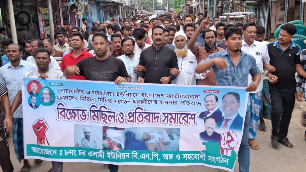 ছাত্রদল