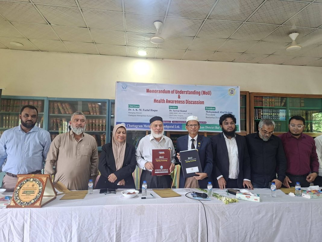 চট্টগ্রাম মেট্টোপলিটন হাসপাতাল