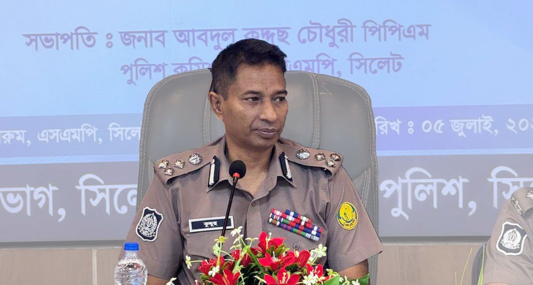 ডিআইজি