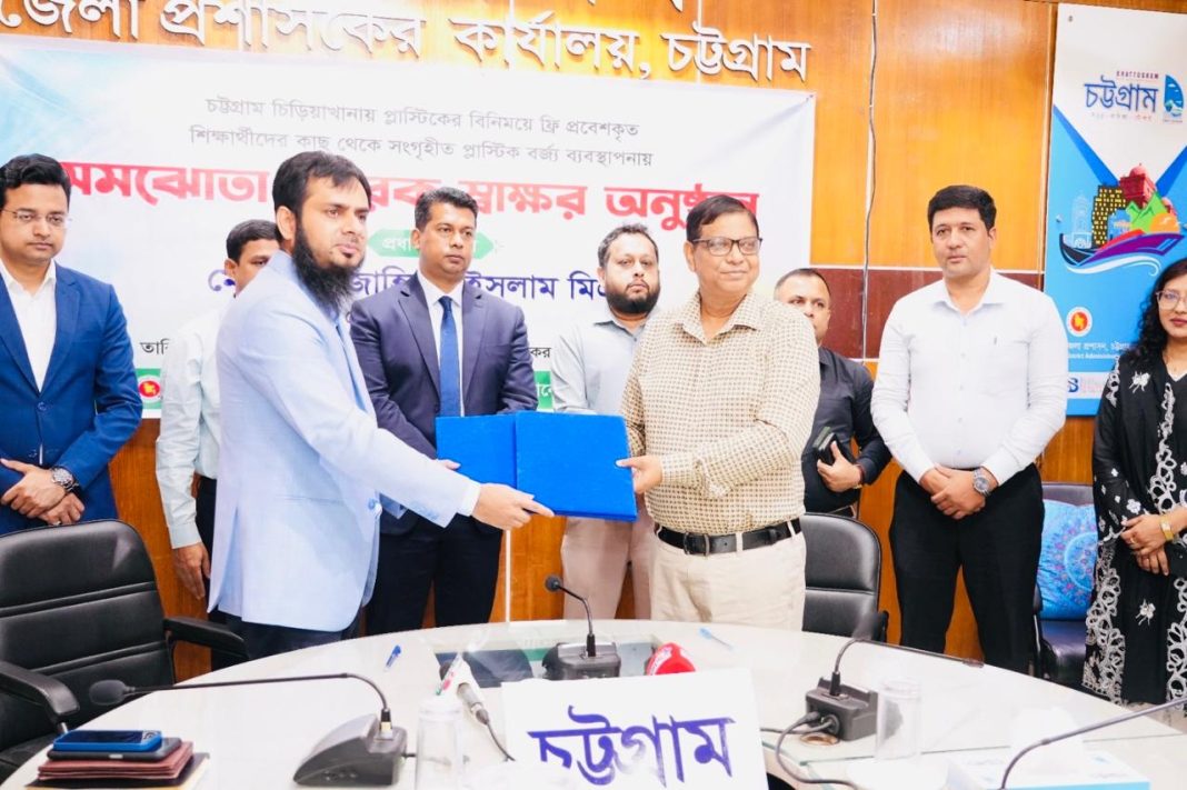ডিসি জাহিদ