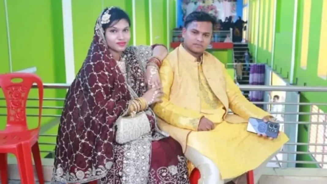 যৌতুক